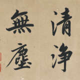 HONG REN (1610-1663) - фото 2