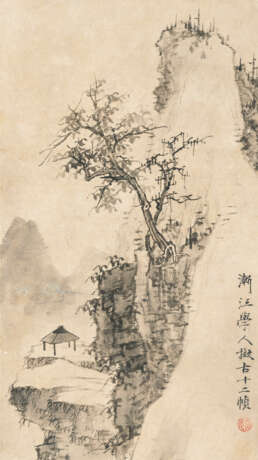 HONG REN (1610-1663) - photo 14