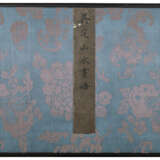 WU DING (1632-1695) - Foto 12