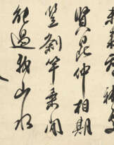 MONK JIFEI RUYI (1616-1671)