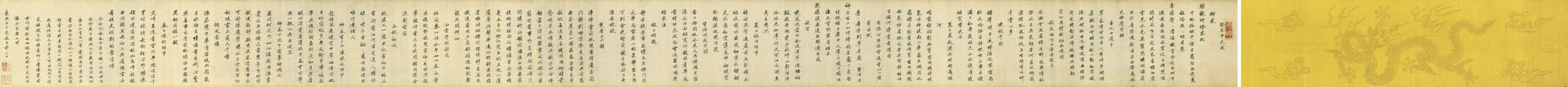 WANG SHIHONG (1658-1723) - Foto 2