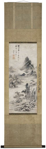 DONG QICHANG(1555-1636) - фото 2
