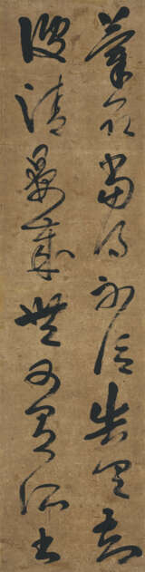 FENG MINCHANG (1747-1808) - photo 3