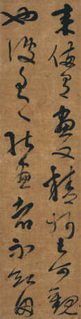 FENG MINCHANG (1747-1808) - photo 4