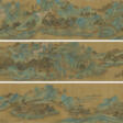 WITH SIGNATURE OF QIU YING (18TH CENTURY) - Auction prices