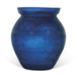A LARGE ROMAN COBALT BLUE GLASS JAR - Аукционные цены