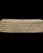 Эламская империя (2700-539 до н.э.). AN ELAMITE CUNEIFORM CLAY BRICK FOR SHUTRUK-NAHHUNTE I