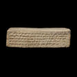 AN ELAMITE CUNEIFORM CLAY BRICK FOR SHUTRUK-NAHHUNTE I - Аукционные цены