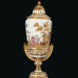 A ROYAL SEVRES HARD PASTE PORCELAIN VASE AND COVER (VASE &#39;CHINOIS&#39;, 2EME GRANDEUR OR VASE ‘A PIED DE GLOBE&#39;, 2EME GRANDEUR) - Аукционные цены