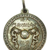 China: Persönliche Verdienstmedaille von Li-Hung-Chang, sog. Legations-Medaille. - фото 1
