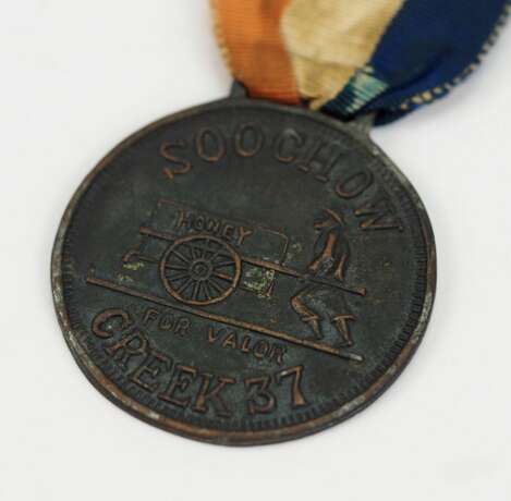 China: Soochow Creek Medaille. - фото 2