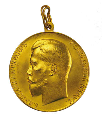 Russland: Große Verdienstmedaille, Nikolaus II. - Gold. - photo 1