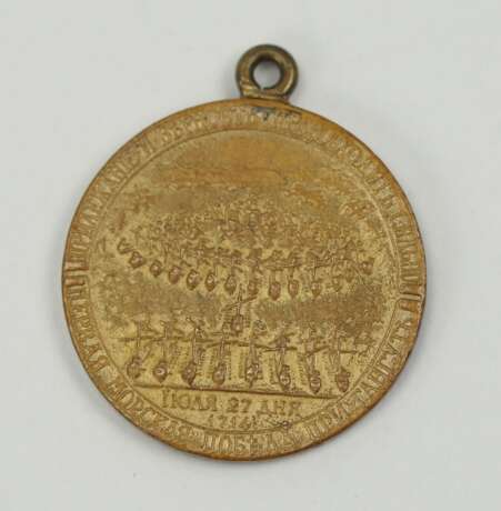 Russland: Medaille auf das 200jährige Jubiläum der Seeschlacht von Gangut. - фото 2