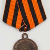 Russland: Medaille zur Erinnerung an den Feldzug 1812, in Bronze. - photo 1
