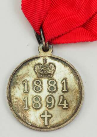 Russland: Medaille Alexander III. - 1881/1894. - Foto 2