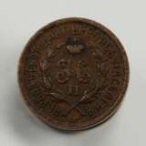 Russland: Medaille auf die Erste Volkszählung 1897 Miniatur. - photo 1