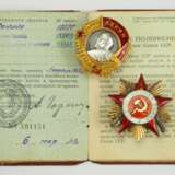 Sowjetunion: Nachlass des Kommandeurs des Schleppers 752 Ivan D. Erofeev. - photo 1