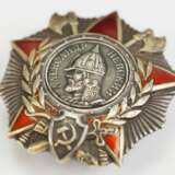 Sowjetunion: Alexander-Newski-Orden, 3. Modell. - photo 2