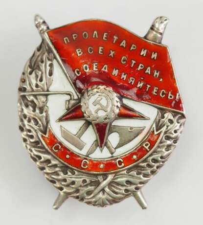 Sowjetunion: Rotbannerorden, 2. Modell, 1. Typ, Variante 2. - Foto 1