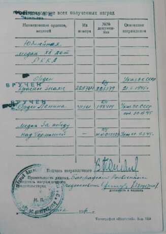 Sowjetunion: Rotbannerorden, 3. Modell, 2. Typ - Verleihung an einen Oberstleutnant am 21.2.1945. - photo 3