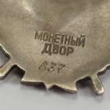 Sowjetunion: Rotbannerorden, 4. Modell, 4. Verleihung. - фото 4