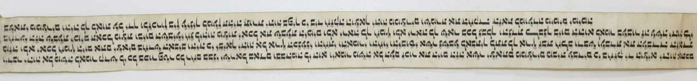 Hebräische Handschrift. - photo 1