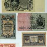 Banknoten. - Foto 2