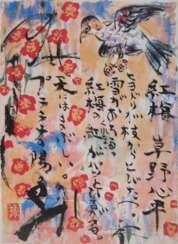 Munakat, Shiko (1903-1975) &quot;Rote Pflaume&quot;, Farbholzschnitt/ Japanpapier, mit Blockstempel, 23x31 cm, ungerahmt