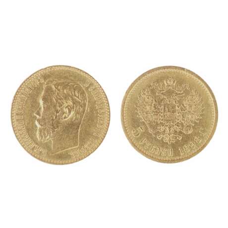 Золотая монета 5 рублей Николай II 1898 года. Россия. Золото Late 19th century г. - фото 1