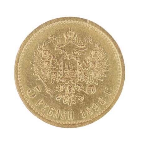 Золотая монета 5 рублей Николай II 1898 года. Россия. Золото Late 19th century г. - фото 3