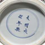 Große blau-weiße und kupferrote Drachenvase mit Chengua-Sechszeichenmarke, China, 20. Jhdt. - photo 13