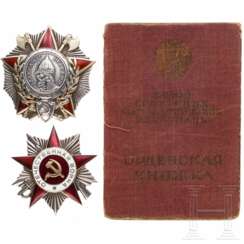 Alexander-Newsky-Orden und Orden des Vaterländischen Krieges 2. Klasse, Sowjetunion, ab 1943