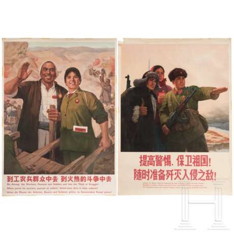 Zwei chinesische Propagandaplakate, 1970er Jahre - Foto 1