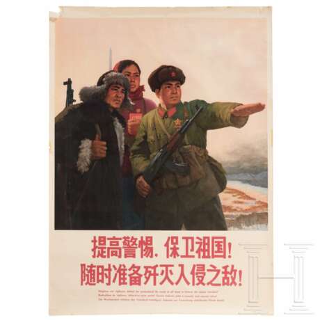 Zwei chinesische Propagandaplakate, 1970er Jahre - Foto 4