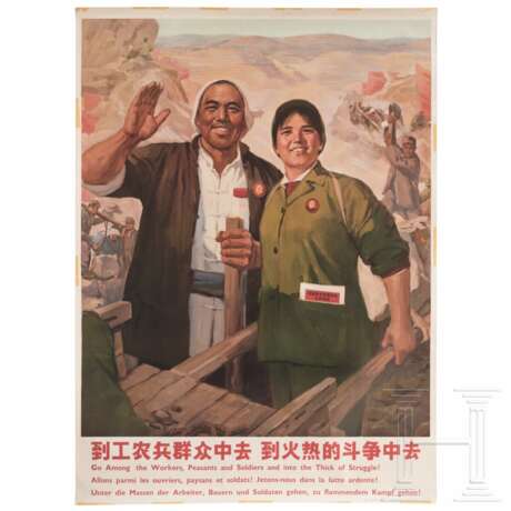 Zwei chinesische Propagandaplakate, 1970er Jahre - Foto 5