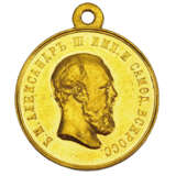 Russland: Medaille für Eifer, Alexander III., in Gold. - фото 1