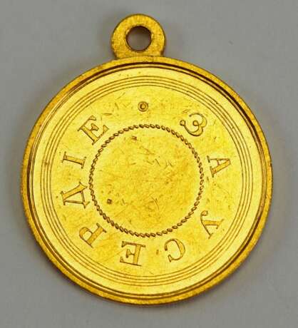 Russland: Medaille für Eifer, Alexander III., in Gold. - фото 2