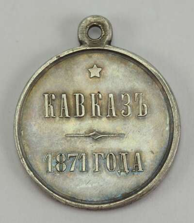 Russland: Medaille auf die Reise Zar Alexander II. in den Kaukasus 1871. - фото 2