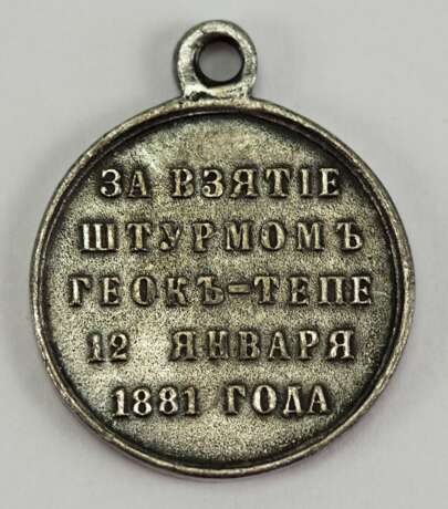 Russland: Medaille auf die Erstürmung von Gheok-Teppe 1881. - Foto 2