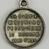 Russland: Medaille auf die Erstürmung von Gheok-Teppe 1881. - Foto 2