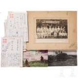 Nachlass des Offiziers Masaru Nishikawa - Fotos, Schriftstücke, Auszeichnungen und Seidenfahnen, Zweiter Weltkrieg - photo 4
