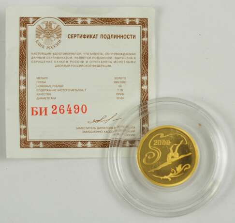 Russland: 50 Rubel Olympiade Peking 2008 - GOLD. - photo 1