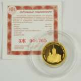 Russland: 50 Rubel Radomezky - GOLD. - photo 1