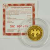 Russland: 50 Rubel Radomezky - GOLD. - photo 2