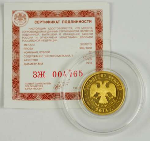 Russland: 50 Rubel Radomezky - GOLD. - photo 2