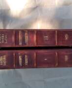 Antiquarian books. Gutenberg Bible