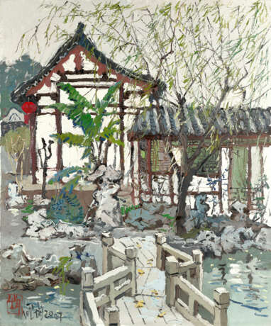 PANG JIUN (B.1936) - Foto 1