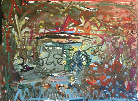 "Нет прямых линий" Paper Gouache Abstract Expressionism Landscape painting 2024 - photo 1