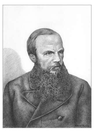 Портрет Достоевского Papier Crayon Réalisme Portrait Russie 2023 - photo 1