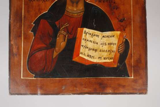 Ikone "Christus Pantokrator" - photo 3